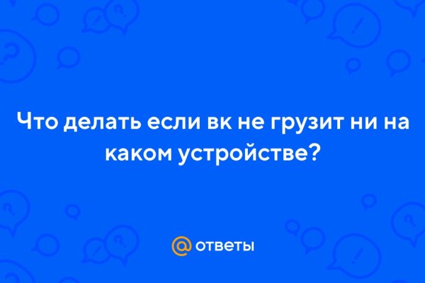 Адрес кракен в тор