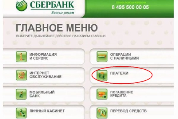 Kraken магазин интернет