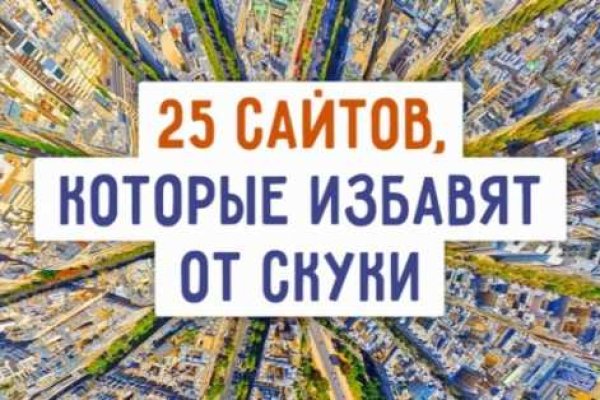 Кракен сайт 2krnk cc