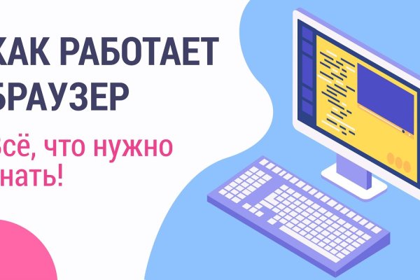 Правильная ссылка на кракен