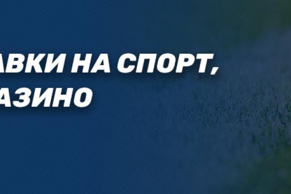 Не работает сайт kraken
