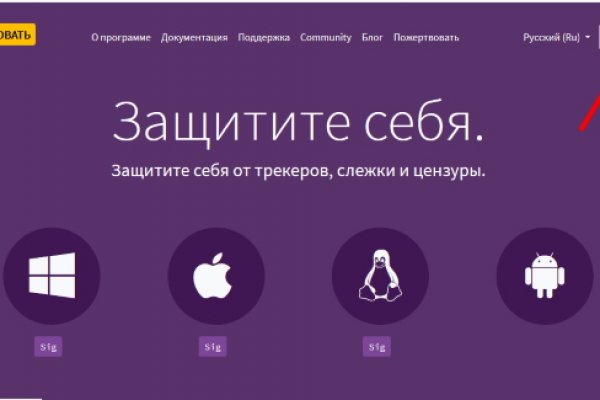 Актуальный домен кракена
