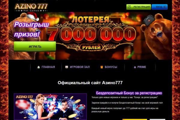 Кракен работает