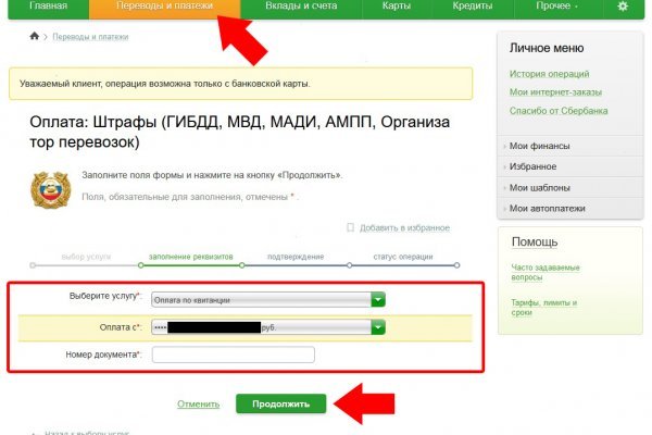 Удалился аккаунт кракен