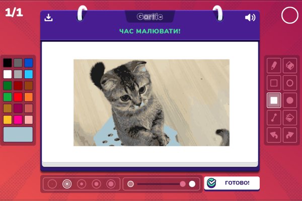 Кракен официальный сайт