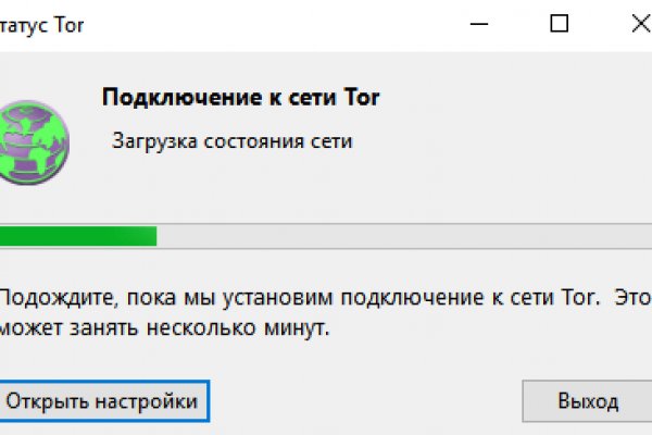 Кракен перейти