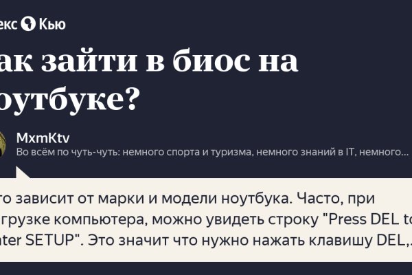 Кракен почему не заходит