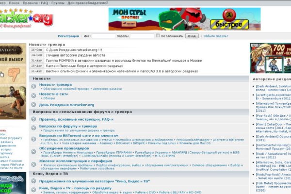 Кракен рабочая ссылка