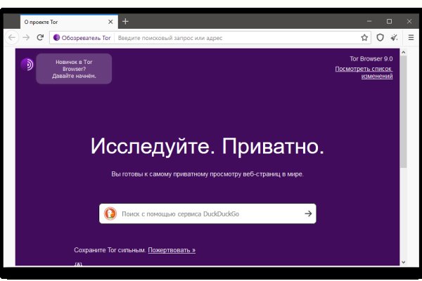 Как зайти на кракен kraken014 com