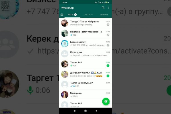Нарко сайт кракен