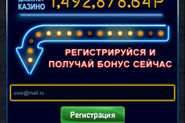 Кракен дарк сайт