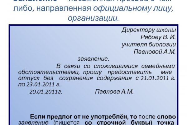 Кракен сыл ссылка