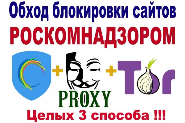 Кракен ссылка на тор