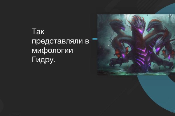 Kraken 2 зеркало