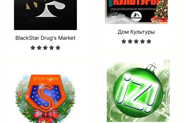 Кракен сайт 16