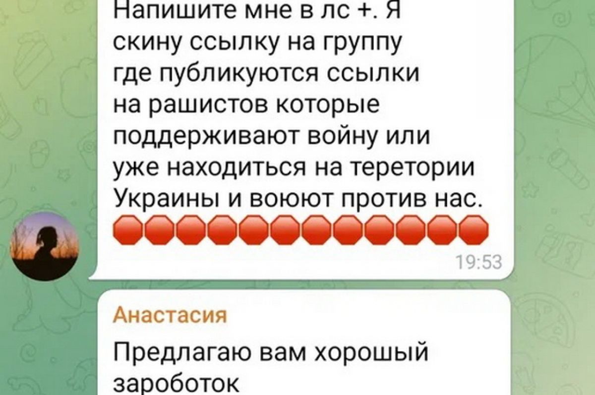 Сайт кракен через тор